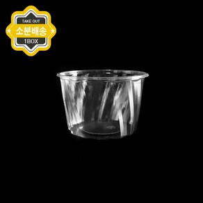 [빙수용기] (중)750ml / 50개