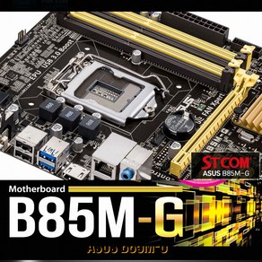 INTEL CPU 메인보드 ASUS B85M-G (소켓1155/H61칩셋 M-ATX중고)