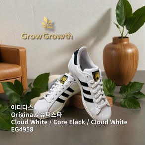 [All 정품] 아디다스 Adidas OG 슈퍼스타 SUPERSTAR Cloud White Coe Black Cloud White 패션스니커즈화 운동화 EG4958