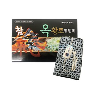 대신참숯 옥황토 찜질기DS-3860 45cmX80cm 국산찜질기 