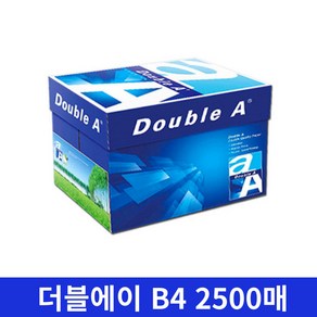 더블에이 80g B4 복사용지, 2500매