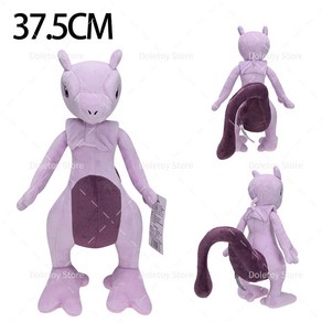 봉제 장난감 뮤츠 애니메이션 박제 동물 카와이 만화 인형 어린이 크리스마스 생일 선물 37cm, Mewtwo, 1개