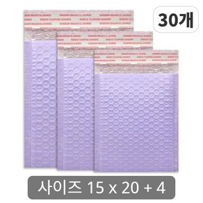 택배 뽁뽁이 안전봉투 파스텔톤 연보라, 30매