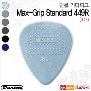 던롭 Max-Gip Nylon Standad, 던롭 449R1.14(1개), 1개