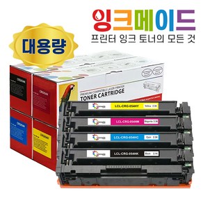 캐논 [잉크메이드] CRG-054H 대용량 재생토너 4색 MF643CDW MF645CX MF641CW LBP621CW LBP623CDW