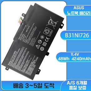 호환 MZK 몰 아수스 B31N1726 노트북 배터리 Asus FX504G FX80 FX80GM FX86 ZX80G, 예상 도착일 7-15일(A/S 7일), 1개