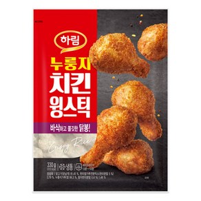 [하림] 누룽지 치킨윙스틱 330g x 5팩, 5개