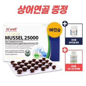 하이웰 초록홍합오일 25000 100캡슐 뉴질랜드 초록입홍합 상어연골 증정, 1개, 100정