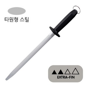 제우스 야스리 엑스트라 파인컷 반달(타원형) 30cm-칼갈이 나이프 샤프너