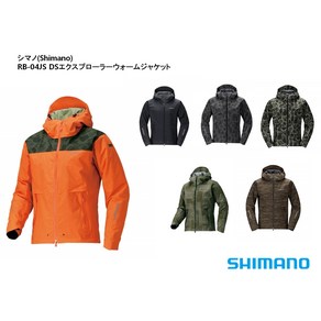 시마노(SHIMANO) 피싱재킷 방수 방한 익스플로어 웜 RB-04JS, 호박레드