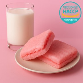 한양 딸기듬뿍잼설기(냉동), 20개, 50g