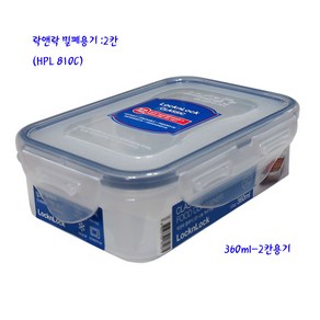 락앤락밀폐용기-락앤락2칸찬통 (HPL-810C) (360ml), 1개