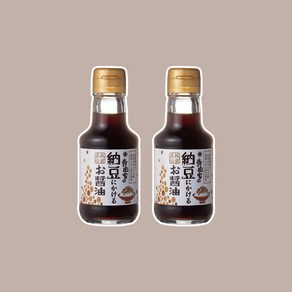 테라오카 가문의 낫토 전용 간장, 2개, 150ml