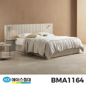 [에이스침대] BMA1164-T AT등급/LQ, 샌드베이지