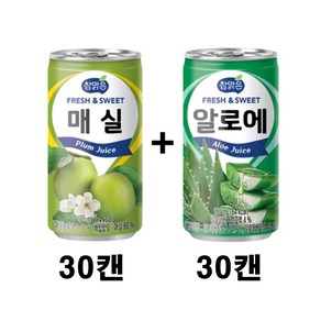 대일 참맑은 알로에 175ml 30개 + 매실 175ml 30개, 60개