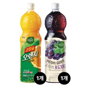 [웅진식품] 자연은 고칼슘 오렌지100 1.5L+자연은 포도100 1.5L, 1.5L, 1세트