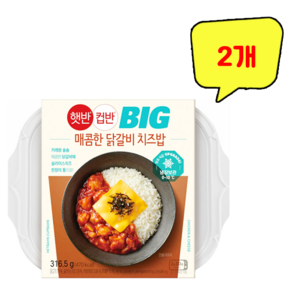 햇반컵반 매콤한 닭갈비치즈밥, 316.5g, 2개