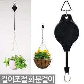 길이조절 화분 걸이 90cm - 바구니걸이 행잉 화분걸이 걸이화분 행잉화분 화분걸이대 걸이분 걸이화분대