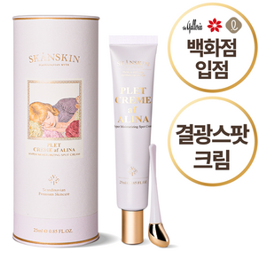 스칸스킨 플릿트끄렘 에 알리나, 1개, 25ml