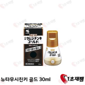 japan 일본직구 발무좀 골드 30ml 일본직배송 1개, 1cm, 1