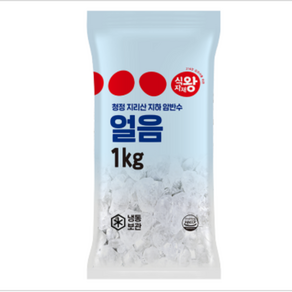 식자재왕 얼음, 1개, 1kg