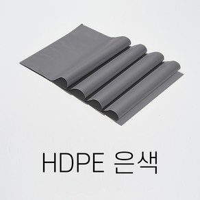 [제이패킹] HDPE 택배봉투 (무지) (100매) 20x30+4, 은색, 100매