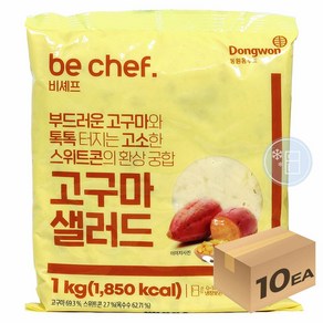 1박스) 동원 냉장 고구마샐러드 1kg x 10개입, 1개, 10kg