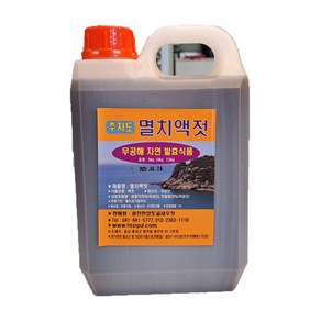 [원액] 추자도 멸치액젓 [토굴안애 광천젓갈] 특별할인행사!, 1개, 5kg