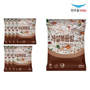 [자연맘스토리] 한우물 게살 볶음밥 250g x 8개