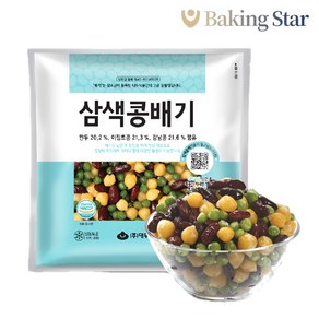 1211. 삼색콩배기-대두1kg [하절기 아이스박스 무료], 1개, 1kg