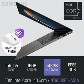 삼성 갤럭시북3 프로 NT960XFT-A51A [무선 마우스 증정], Fee DOS, 16GB, 512GB, 그라파이트