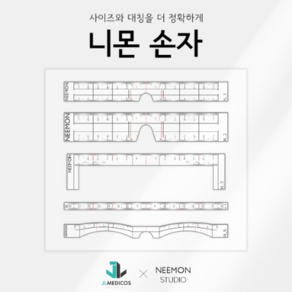 니몬 손자 5종세트, 니몬손자5종세트, 1개