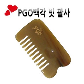 피지오 천연물소뿔괄사 꽈샤 얼굴 바디 헤어 마사지 경락 도구, pgo백각빗(두피), 1개