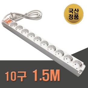 다조아 10구 멀티탭 멀티코드 16A 국산 전선형, 1개, 1.5m