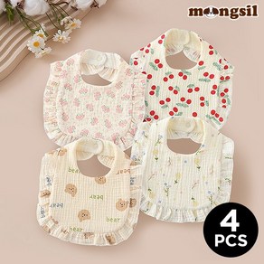 [KC인증] 몽실이 순면 거즈 레이스 턱받이 4set 유아용 사계절 침받이