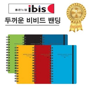 아이비스 두꺼운 비비드 스프링노트 SP10970, 랜덤발송, 3개