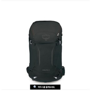 HIKELITE 32L 오스프리, Black/ZD