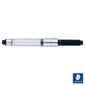 STAEDTLER 스테들러 프리미엄 컨버터