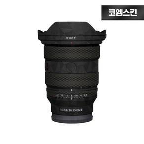 [코엠스킨] 소니 FE 16-35 F2.8 GM2 2세대 렌즈 스크래치 보호 필름, 노르딕 블랙, 1개
