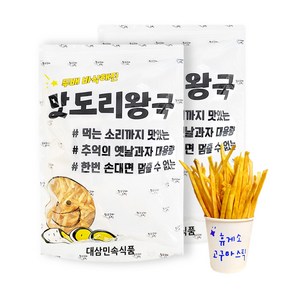 대삼민속식품 참고구마스틱