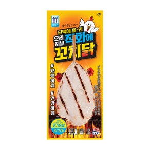 [사조대림] [대림냉장] 직화에 꼬치닭 오리지널 80g x30개, 30
