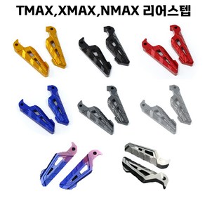 XMAX 리어스텝 텐덤 접이식 발판 TMAX NMAX 엔맥스 엑스맥스, 블루&퍼플, 1세트