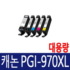 캐논 잉크 PGI 970 XL 대용량 MG5790 MG5795 MG7790 TS5090 TS8090 잉크, CLI 971 XL BK 대용량, 1개