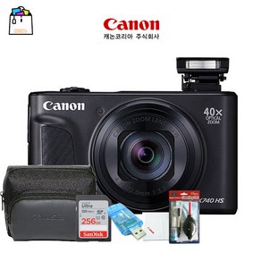 캐논정품 PoweShot SX740 HS+메모리 256GB 풀패키지세트 (파워샷 740)(랜덤박스행사중) -WSL