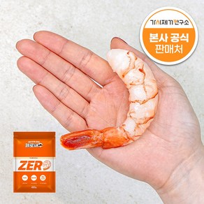 가시제거연구소 붉은제로새우 총 900g 붉은 칵테일 새우 특대 감바스용, 2개, 450g