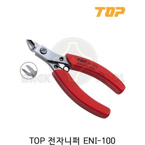 탑 TOP 전자니퍼 ENI-100 미니니퍼 컷팅니퍼 비즈공예일제, 1개