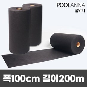 풀안나 농업용부직포 잡초매트 농사용매트 폭100cm 길이200m, 1개