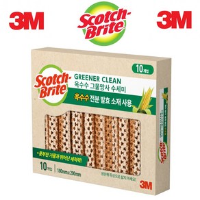 3M 스카치 브라이트 옥수수 그물 망사 수세미