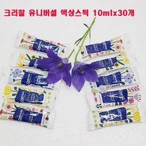 모든 꽃을 더 오래 신선하게 유지/크리잘 유니버셜 액상스틱10mlx30개