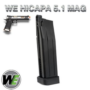 |건스토리| WE Hi Capa 5.1 Gas Magazine /탄창